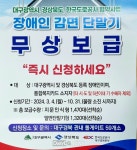 데일리대구경북뉴스