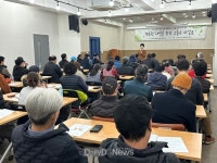 대구 동구청. 동구 지역자활센터 힐링프로그램 운영 [데일리대구경북뉴스] 대구 동구청. 동구 지역자활센터 힐링프로그램 운영