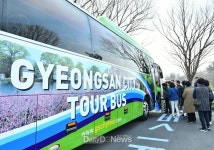 내일이 기대되는 경산으로 놀러오세요~ [데일리대구경북뉴스] 내일이 기대되는 경산으로 놀러오세요~