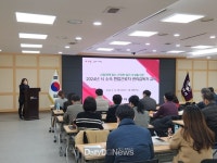 구미시, 산업재해 없는 건강한 일터 조성 [데일리대구경북뉴스] 구미시, 산업재해 없는 건강한 일터 조성