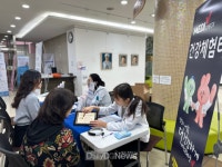 블라인드 | 한국건강관리협회 뉴스