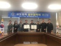 청도신화랑풍류마을, 상생발전 협력체계 구축 [데일리대구경북뉴스] 청도신화랑풍류마을, 상생발전 협력체계 구축