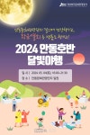5월 가정의 달 경북문화관광공사와 함께해요! [데일리대구경북뉴스] 5월 가정의 달 경북문화관광공사와 함께해요!