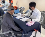 블라인드 | 한국건강관리협회 뉴스