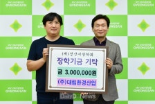 블라인드 | 대림 뉴스