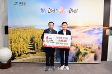 성진축산, 나눔으로 행복한 세상만들기 앞장! [데일리대구경북뉴스] 성진축산, 나눔으로 행복한 세상만들기 앞장!