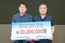 냉방비 걱정없이 시원하게 여름나세요! [데일리대구경북뉴스] 냉방비 걱정없이 시원하게 여름나세요!