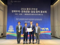 경북문화관광공사, 감숙성관광유한공사와 문화관광 상호교류 협약 체결... 경북문화관광공사, 감숙성관광유한공사와 문화관광 상호교류 협약 체결