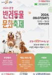 문경시와 영원히 행복하개 [데일리대구경북뉴스] 문경시와 영원히 행복하개