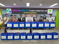 따뜻한 한끼, 행복한 추석, 추석맞이 한아름꾸러미 지원 [데일리대구경북뉴스] 따뜻한 한끼, 행복한 추석, 추석맞이 한아름꾸러미 지원