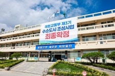 천년의 유산 울진금강송을 지키자 [데일리대구경북뉴스] 천년의 유산 울진금강송을 지키자