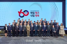 한국건강관리협회, 60년의 역사, 새로운 도약을 알리는 통합 브랜드... 한국건강관리협회, 60년의 역사, 새로운 도약을 알리는 통합 브랜드 선포