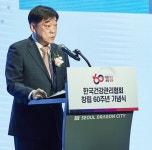 한국건강관리협회, 60년의 역사, 새로운 도약을 알리는 통합 브랜드... [데일리대구경북뉴스] 한국건강관리협회, 60년의 역사, 새로운 도약을... 