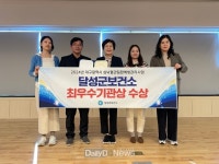 달성군보건소. 2024년 대구광역시 심뇌혈관질환 예방관리사업... [데일리대구경북뉴스] 달성군보건소. 2024년 대구광역시 심뇌혈관질환... 