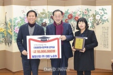 동창산업(주), JJ조기회, (재)문경시장학회에 장학금 기탁 [데일리대구경북뉴스] 동창산업(주), JJ조기회, (재)문경시장학회에 장학금 기탁