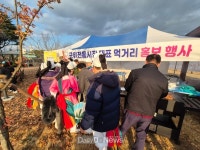 어려운 이웃들에게 따뜻한 사랑의 마음 전달하다 [데일리대구경북뉴스] 어려운 이웃들에게 따뜻한 사랑의 마음 전달하다