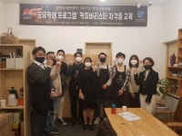 블라인드 | LF 뉴스