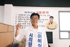 블라인드 | 우방 뉴스