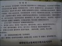다큐 앤드 뉴스 코리아(Docu and News korea) | [뉴스 종합] MBC 습격 고엽제전우회 ‘조직적 동원’ 증거 확인 외 - 다큐멘터리 갤러리
