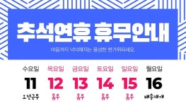 다이소몰에 방문해 주셔서 감사합니다. 