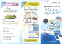 본청공지사항_봉산면