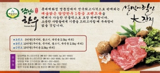 본청공지사항_봉산면