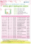 본청공지사항_봉산면