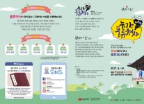 본청공지사항_봉산면