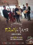 본청공지사항_봉산면