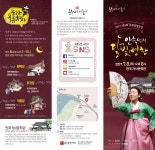 본청공지사항_봉산면