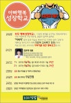 본청공지사항_봉산면