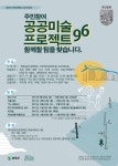 본청공지사항_봉산면