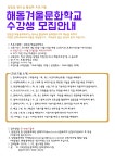 본청공지사항_봉산면