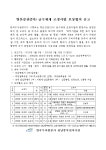본청공지사항_봉산면
