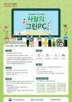 게시판 읽기 > 공지사항 > 알림마당 | 담양군청