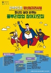 본청공지사항_봉산면