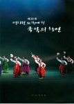 게시판 읽기 > 보도자료 > 알림마당 | 담양군청