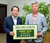 게시물 보기 페이지