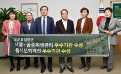 게시판 읽기 > 보도자료 > 알림마당 | 담양군청
