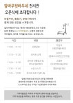 게시물 보기 페이지