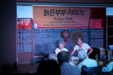 게시판 읽기 > 자유게시판 > 군민참여 | 담양군청