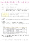 담양군 보건소 건강정보 > 공지사항