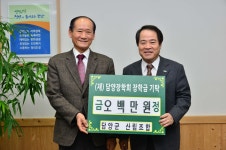 게시판 읽기 > 장학회 이모저모 > 생활정보 | 담양군청