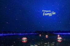 唐津紹介 >挨拶 > 당진시 외국어(일어) 홈페이지 당진시청