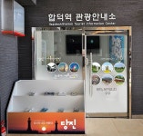 여행도우미 >관광안내소 > 당진시 문화관광 당진시청