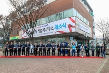 소통시장실 당진시 노동자 작업복세탁소 개소식 > 소통시장실