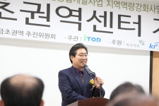소통시장실  > 소통시장실