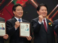 소통시장실 2018 지역농업발전 선도인상 시상식 > 소통시장실