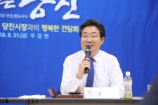 소통시장실 우강면 주민과의 간담회 > 소통시장실