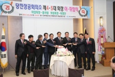소통시장실 당진상공회의소 회장 이취임식 > 소통시장실